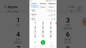 Как бесплатно получить деньги на телефон