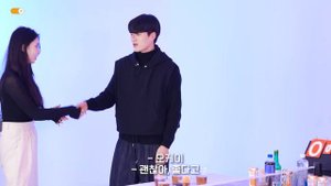 여사친 안을 때 엉덩이를 뒤로 빼는 이유 | 러브퐁 (love pong)