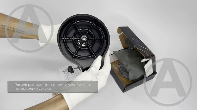 Ополаскиватель для стаканов FASHUN A407-7 
для кухонной мойки нажимного типа