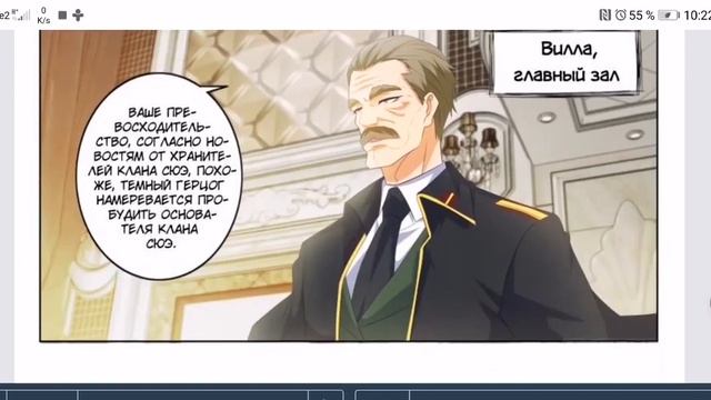 Перерождение бессмертного горожанина культиватора 311 323 главы смотреть онлайн