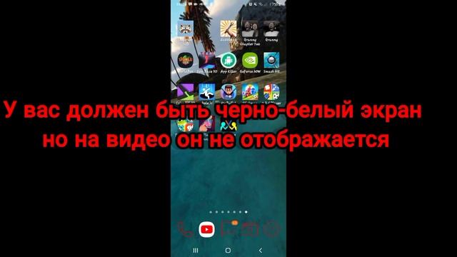 Как исправить чёрно-белый(монохромный) экран на Samsung galaxy a31, a51 и т.д смотреть онлайн