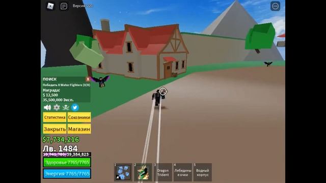 как убить нпс Blox Fruit | How to kill NPS in Blox fruit смотреть онлайн