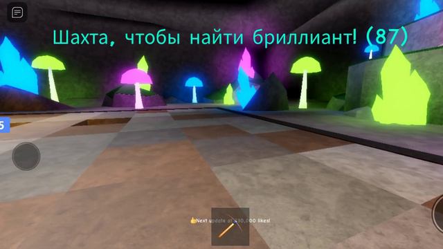 Роблокс) карта Dont press the button 4. мой ник dedinsaid_yra если надо смотреть онлайн