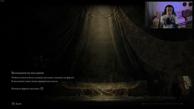 Квест Ренни + Сет Блейда (для секретной концовки) смотреть онлайн