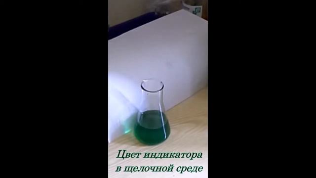 Индикатор антоциан из краснокочанной капусты смотреть онлайн