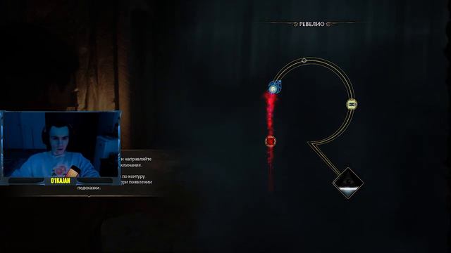 ХОГВАРТС НАСЛЕДИЕ ПРОХОЖДЕНИЕ [4K] ➤ Часть 1 ➤ Вселенная Гарри Поттера 2023 + [web] смотреть онлайн