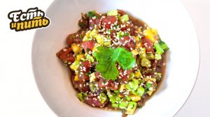 Рецепт ПОКЕ ИЗ ТУНЦА от шеф-повара