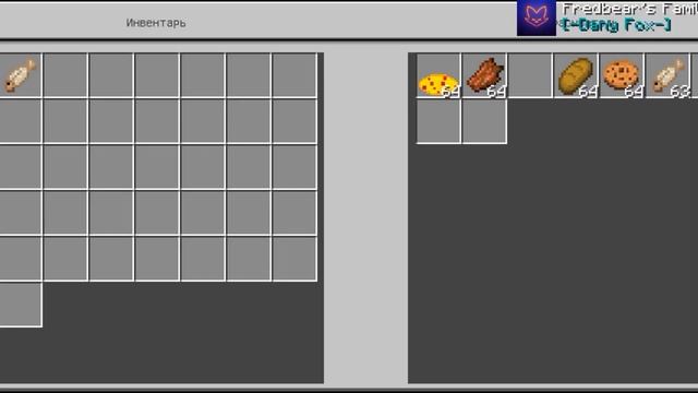 Фнаф 1 в Minecraft! смотреть онлайн