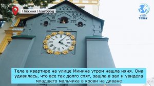 В Нижнем Новгороде умер директор Медстом Василий Мельников