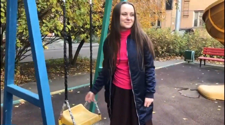 Вера