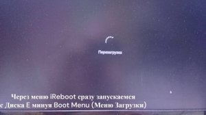 Установка Windows с Диска с Нуля Через EasyBCD с Описанием