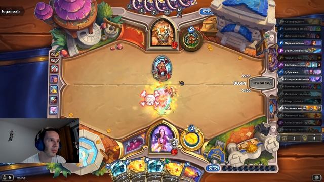 КВЕСТ МАГ С БЕСКОНЕЧНОЙ КАРТОЙ ЖЖЁТ ЛИЦО! ? Hearthstone (c) Сплочённые Штормградом