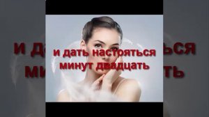 маска после бани для лица