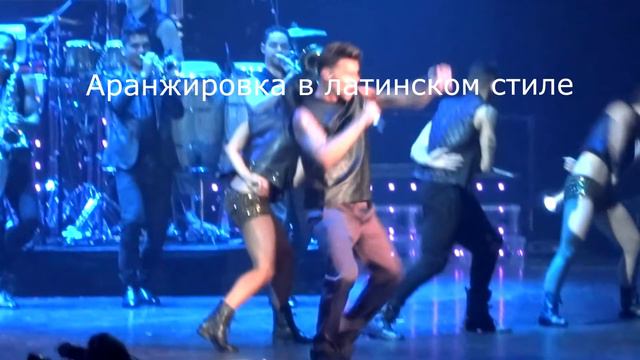 Аранжировка в латинском стиле. Заказать аранжировку