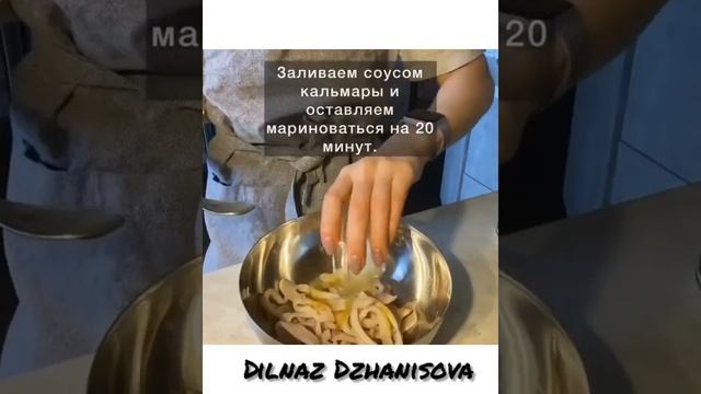 Салат с кальмарами и картофелем