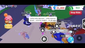 ПРОКАЧКА ИНВЕНТАРЯ ВТОРОГО ПОДПИСЧИКА В АДОПТ МИ!!!!!!