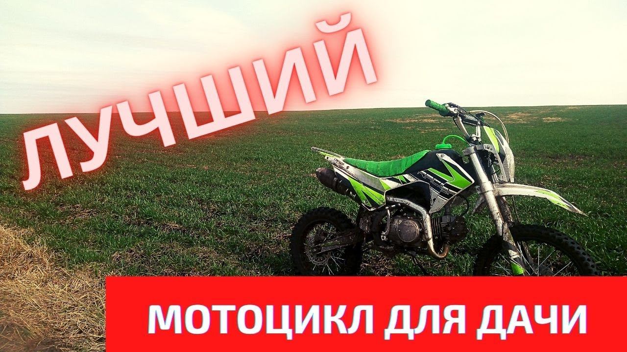 Лучший китайский мотоцикл для деревни и дачи за 58900 руб.