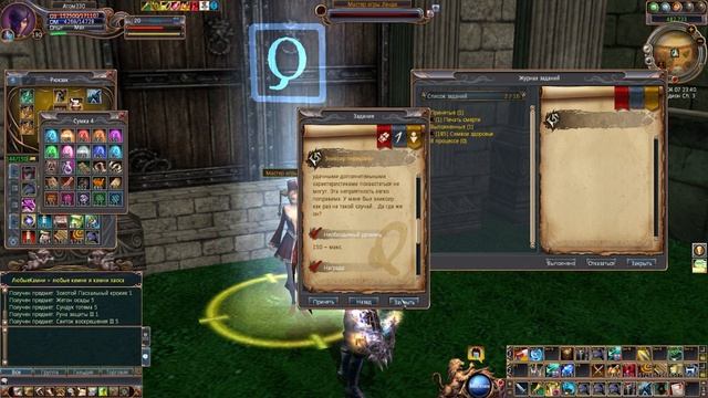 СОБЫТИЕ ПРАЗДНИК ПАСХИ. Last Chaos Gamigo, часть 3 смотреть онлайн