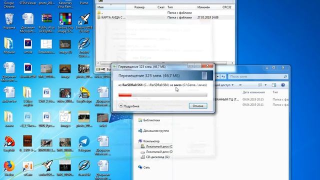 Как установить карту аида подорванным тц!!!!!! смотреть онлайн
