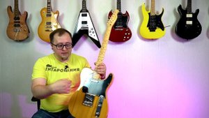 Харлей Бентон ТЕ-52 телекастер из ясеня