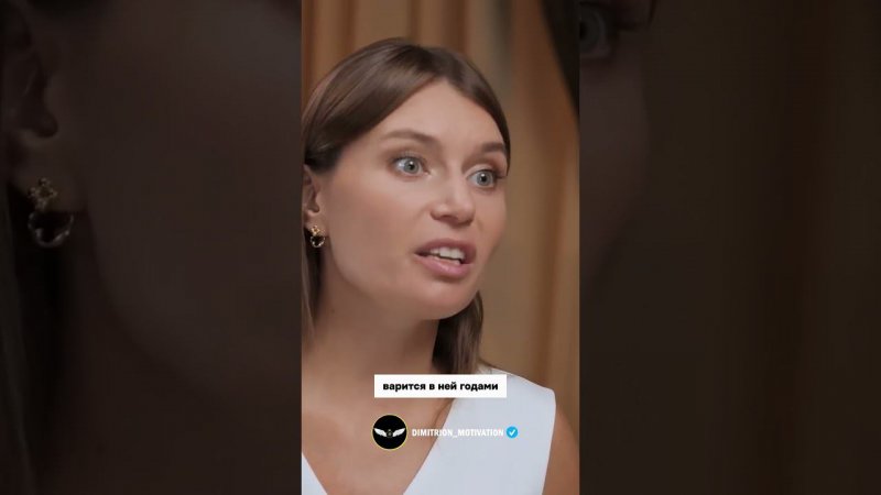 Валентина Паевская | Сила личности #мудрость