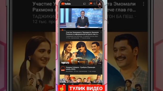 Youtube kanal ochish / Ютуб канал очиш телефонда 2023