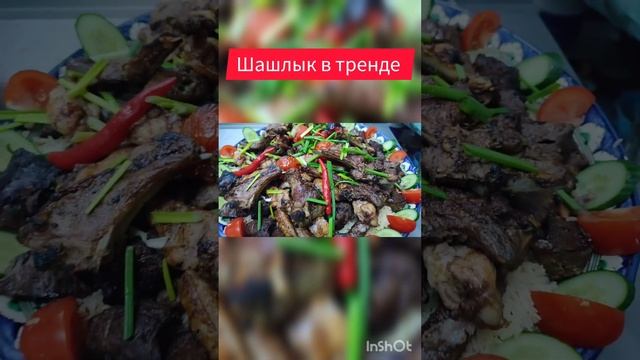 Шашлык в тренде Чайхана Бишкек сити