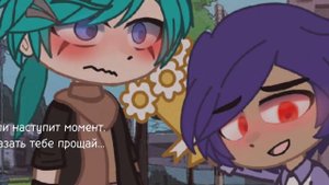 °| Пик и Зонт любят друг друга!? |° //?Появился шип?//