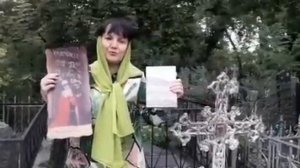 Обращение к Афонскому старцу Гавриилу и ко всем афонитам.