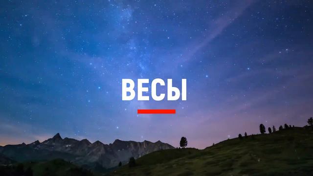 Прогноз на 26 июля 2022 для всех знаков зодиака