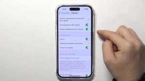 iPhone 14 Pro | Как включить зеркальный эффект в камере - Как выключить зеркальный эффект в камере