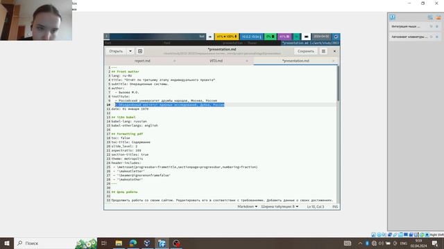 Презентация.