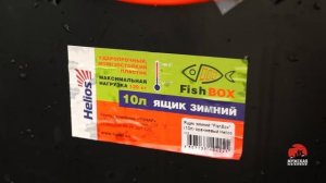 Ловля окуня зимой на мормышку  Первый лед   открытие сезона