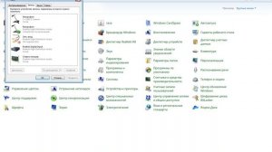 Как убрать эхо в наушниках!!!!!!!