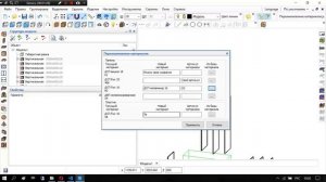 Скрипт Переименование материала для Базис Мебельщик