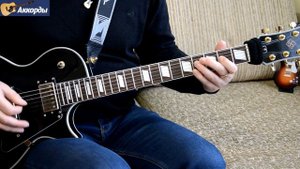 Led Zeppelin - Rock and Roll, Riff, Рифф, на гитаре, аккорды, урок