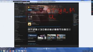 ОТДАМ АКАУНТ STEAM