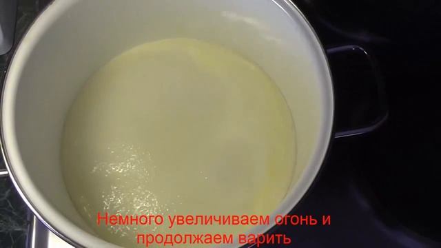 Домашнее сгущёное молоко смотреть онлайн