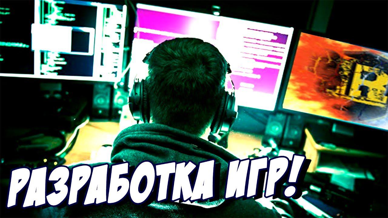 Как это может быть правильным игра