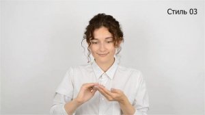 Прически и укладки на кудрявых волосах | КАРЕ | ДО ПЛЕЧ