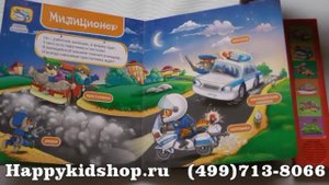 Отважные профессии изд.Азбукварик