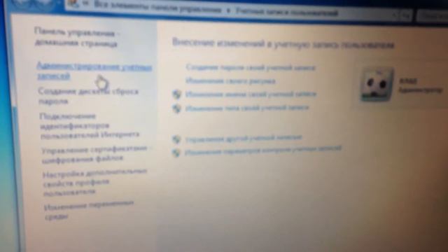 Видео урок ,,как менять картинку в меню пуск" смотреть онлайн