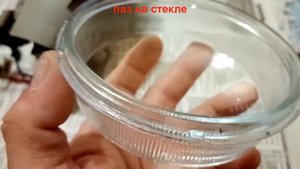 птф матиз замена стекла целиком