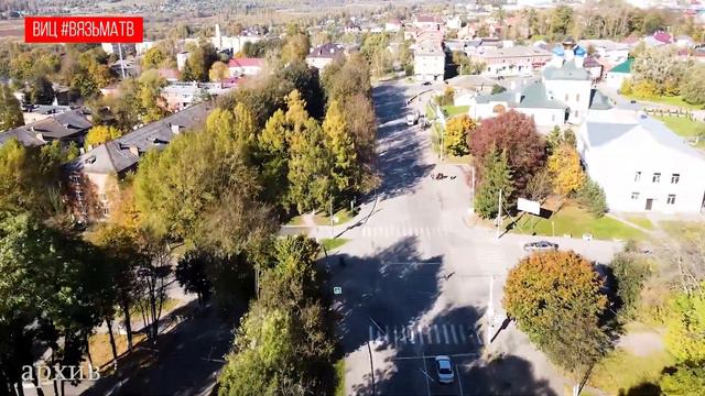 Как благоустраивалась Вязьма в 2020 году смотреть онлайн