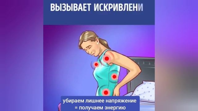 Глубокое расслабление мышц = основа здоровья. Обзор видеокурса