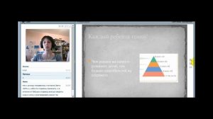 Шичида. Вебинар: Ранее развитие и обучение ребенка. Методика японского профессора Макото Шичида.