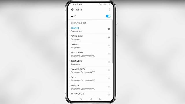 Как подключить телефон к вайфаю смотреть онлайн