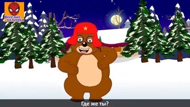 Семья Пальчиков Елочные Игрушки Christmas Tree Decoration Finger Family