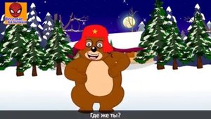 Семья Пальчиков Елочные Игрушки Christmas Tree Decoration Finger Family