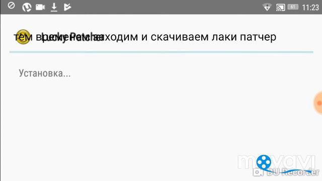 Как взломать игру создай свой телефон смотреть онлайн